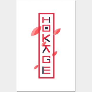 Hokage symbol Posters and Art
